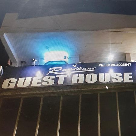 Rajdhani Guest House Faridabad Exterior photo